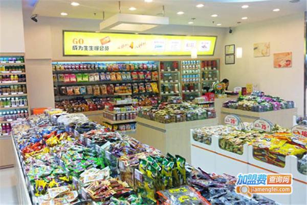连锁休闲食品店