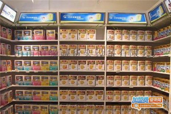 母婴奶粉店