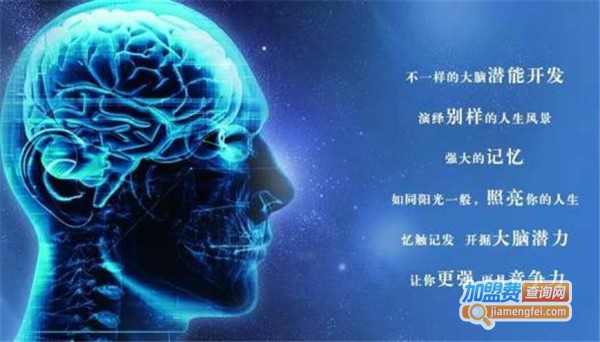 儿童潜能开发培训