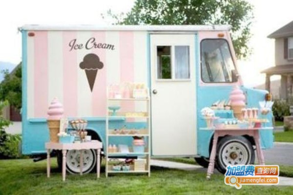 冰淇淋车加盟