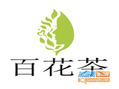 百花茶加盟费