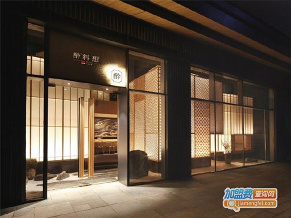 酔料想多国料理酒馆加盟费？投资酔料想多国料理酒馆加盟费？