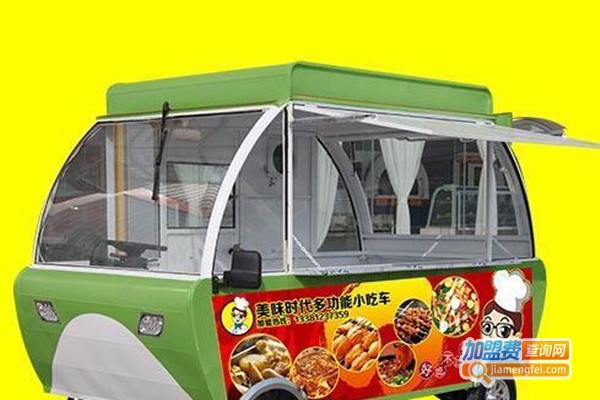 美味时代小吃车加盟