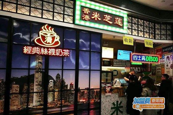 米芝莲丝袜奶茶加盟