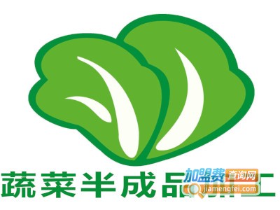 蔬菜半成品加工加盟电话