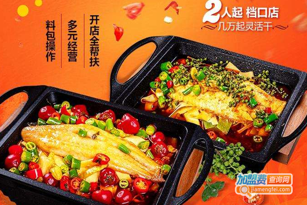 贤二小份烤鱼