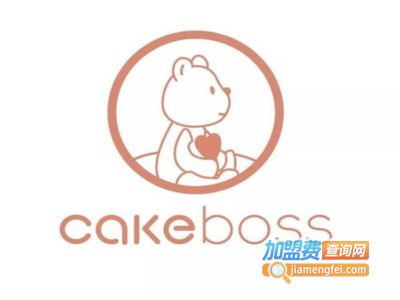 cakeboss蛋糕店加盟