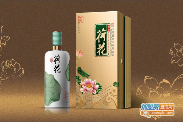 荷花酒