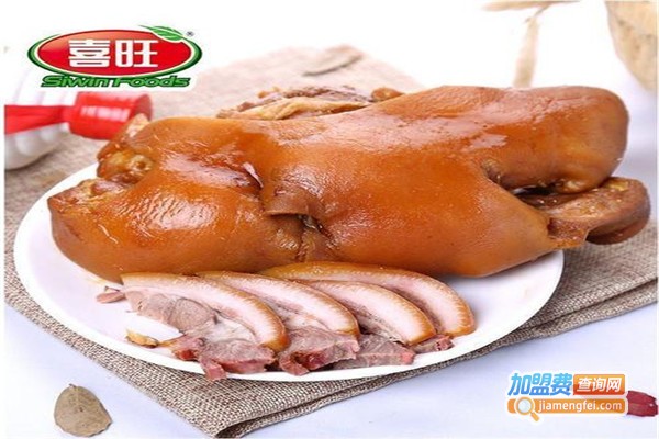 喜旺熟食加盟