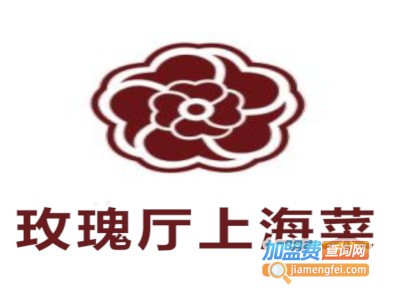 玫瑰厅上海菜加盟