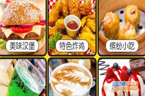 萌鸡派对汉堡炸鸡