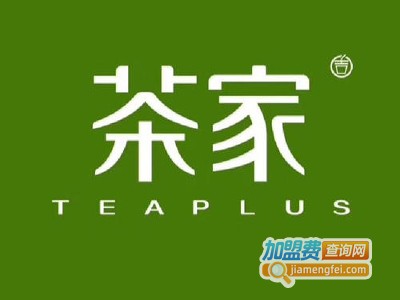 teaplus茶家加盟