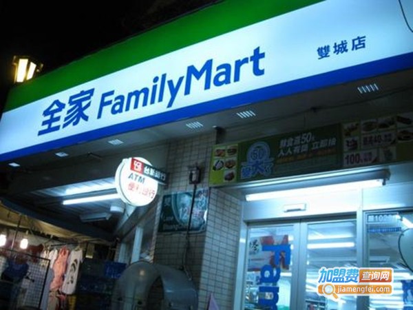 familymart便利店加盟费