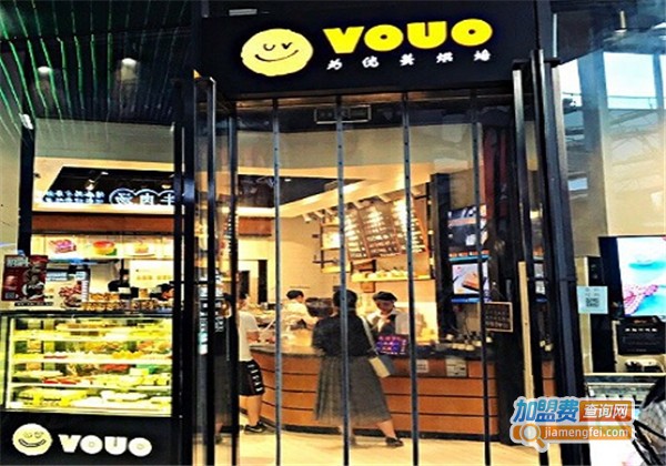 VOUO味欧烘焙