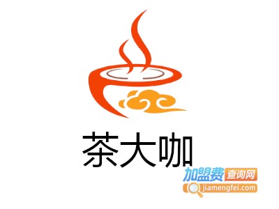 茶大咖加盟费