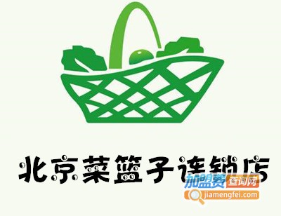 北京菜篮子连锁店加盟费