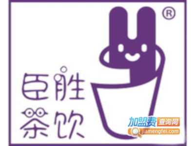臣胜茶饮加盟