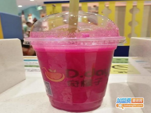 奇檬子鲜榨果汁