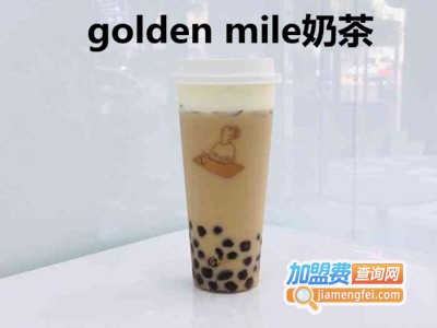 golden mile奶茶加盟费