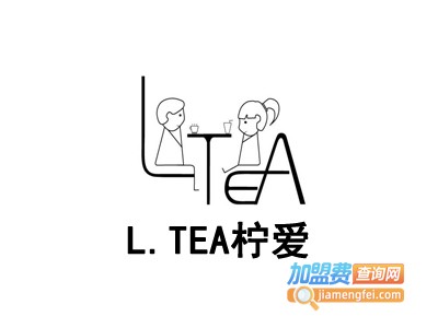 L.TEA柠爱加盟费