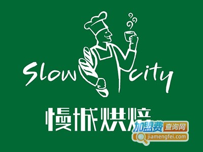 Slow City慢城蛋糕加盟费