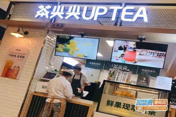 UP TEA茶尖尖