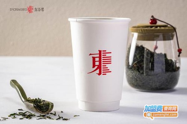 东茶界加盟费