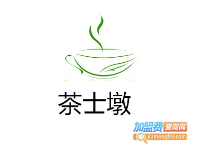 茶士墩加盟