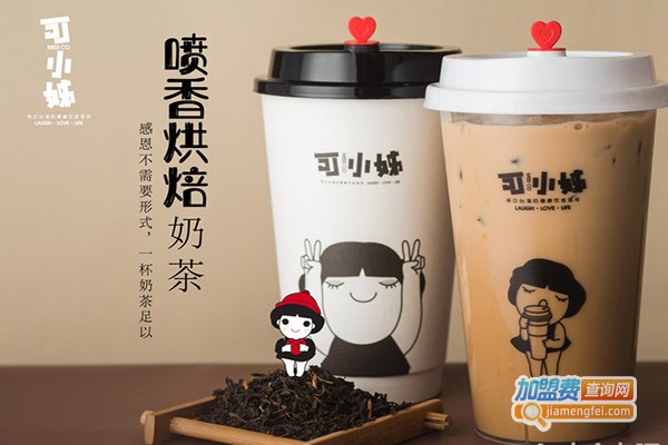 可小姊加盟费