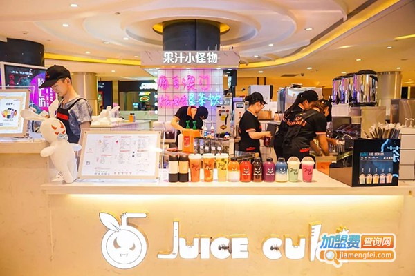 Juice cubi果汁小怪兽