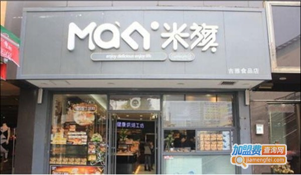 MAKY米旗蛋糕加盟费