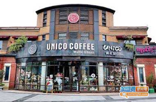 UNICO COFFEE加盟费