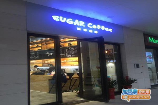 Sugar Coffee城市咖啡