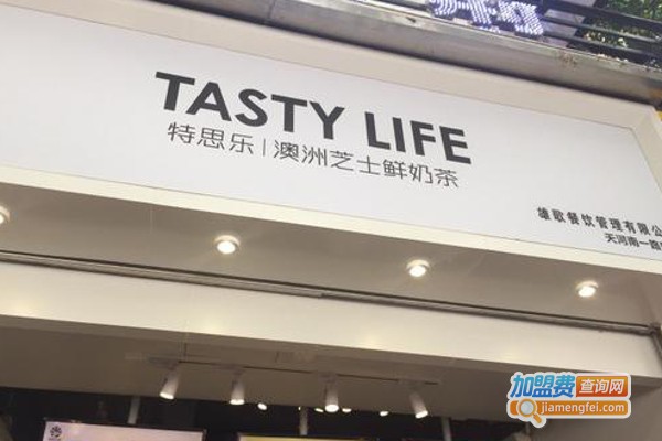 特思乐Tastylife加盟费