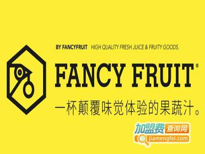 FANCY FRUIT加盟费