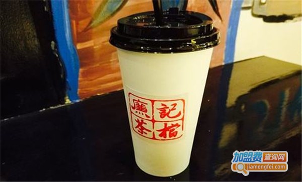 尖记茶档加盟