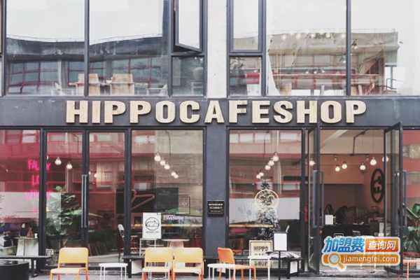 HIPPOCAFESHOP河马咖啡加盟费