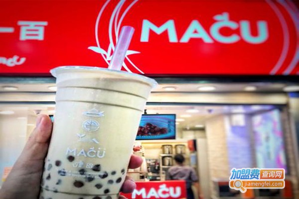 MACU果一百