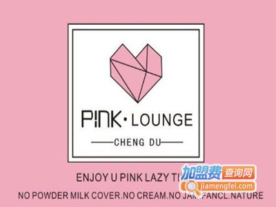 粉茶pink lounge加盟