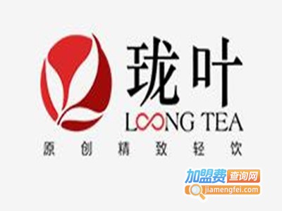 珑叶茶饮加盟费