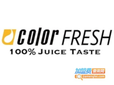 ucolor fresh果汁加盟费