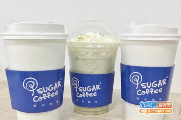 Sugar Coffee城市咖啡加盟