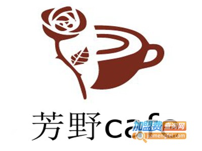 芳野cafe加盟