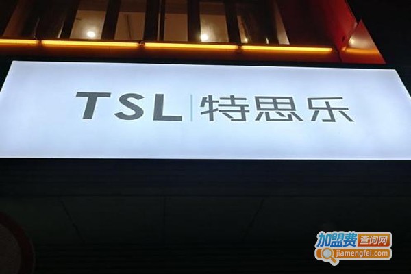 特思乐Tastylife加盟