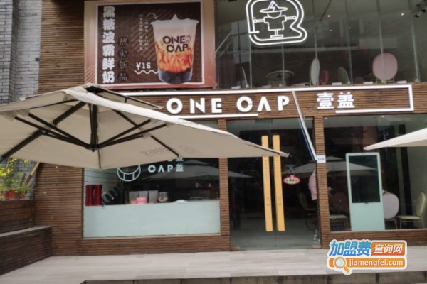 ONECAP壹盖