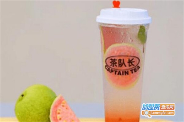 茶队长CAPTAIN TEA加盟费