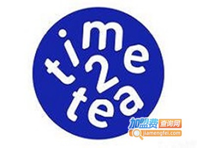 time2tea加盟费