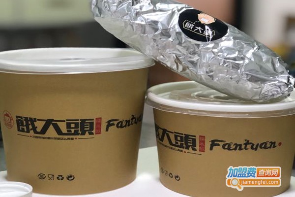 餓大头糯米饭