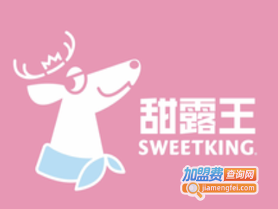 SWEETKING甜露王加盟