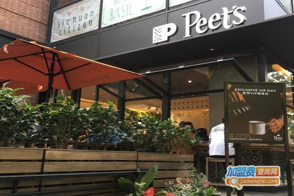 Peet's Coffee皮爷咖啡加盟费